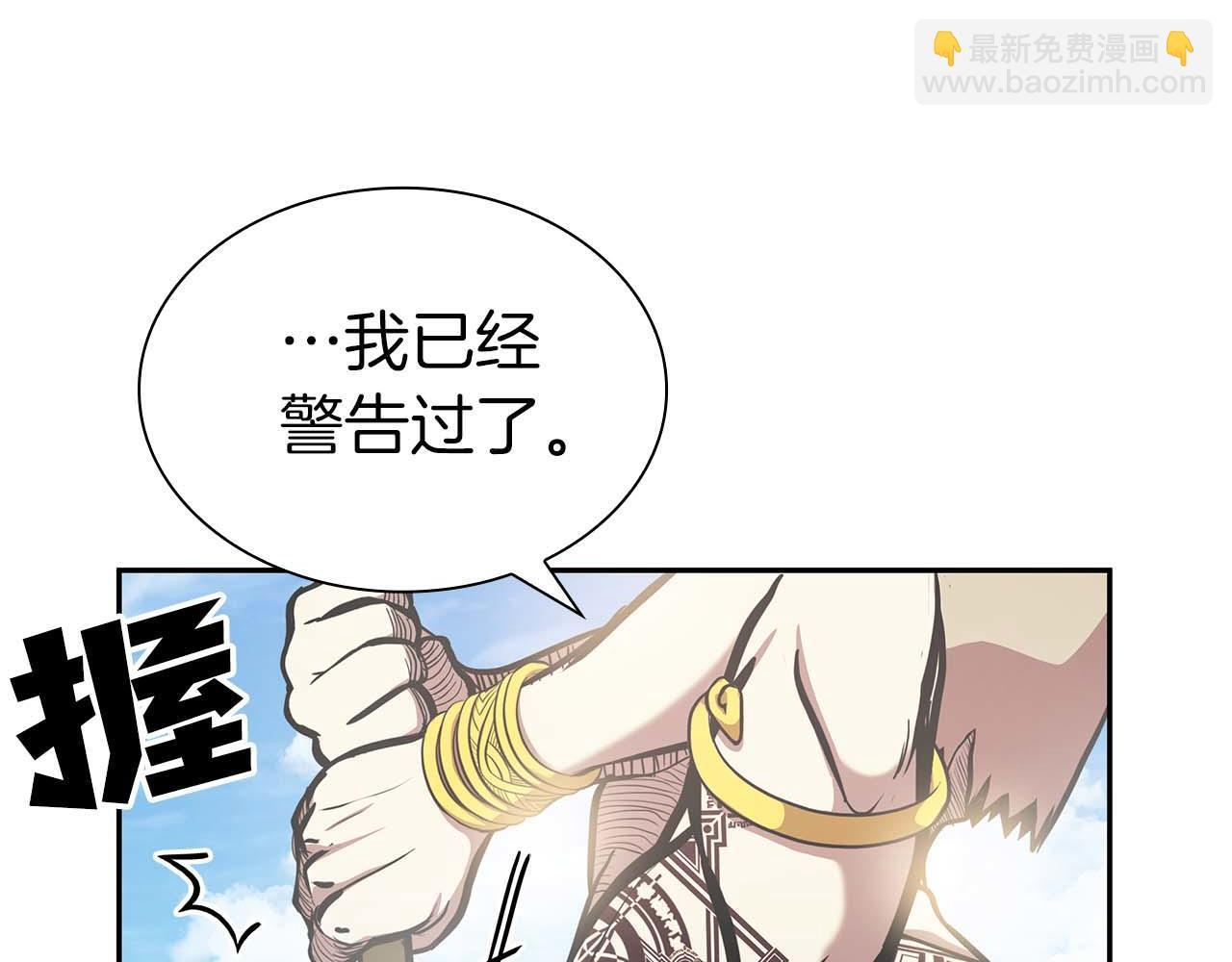 第4话 迷之头套男 第125页