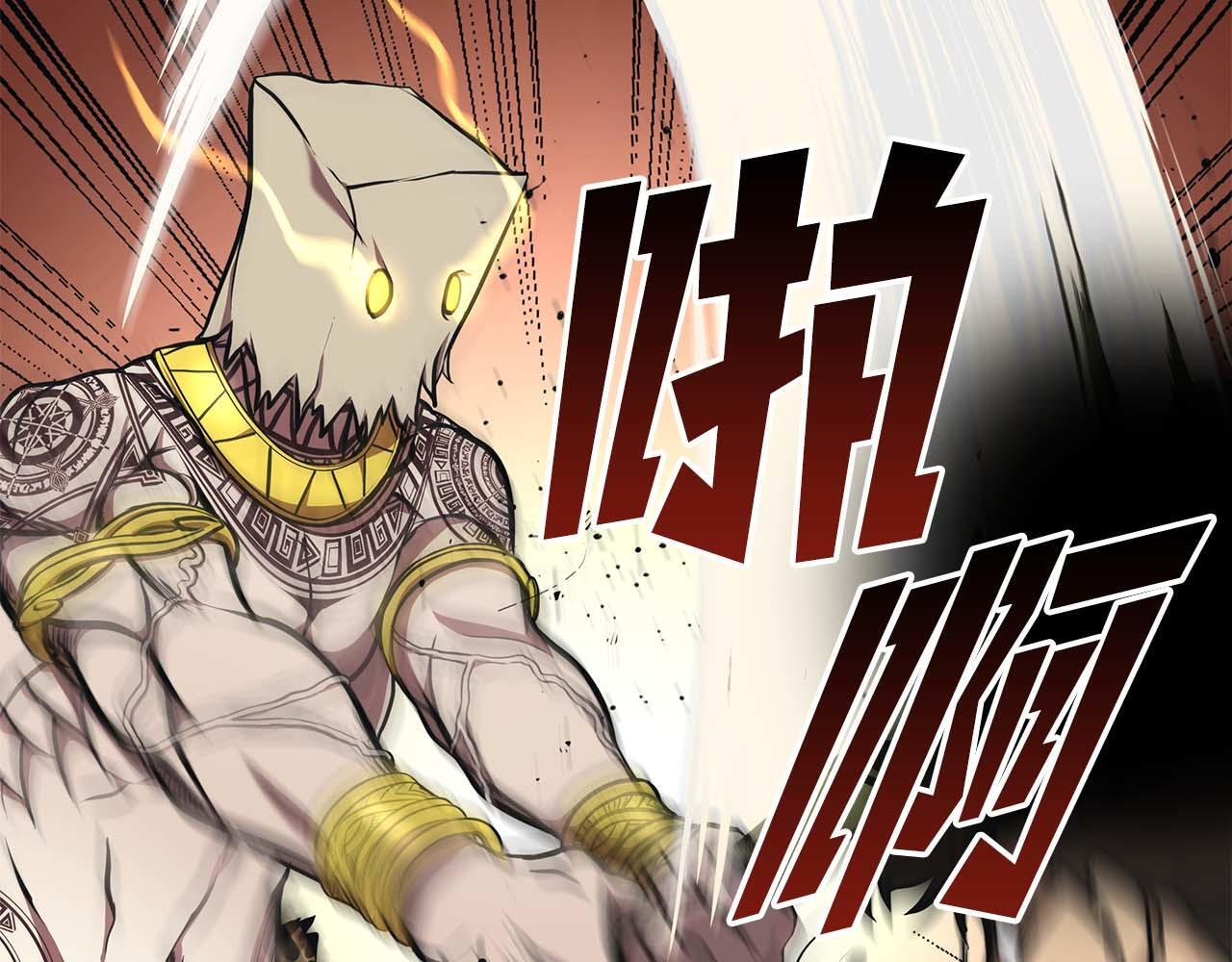 第4话 迷之头套男 第128页