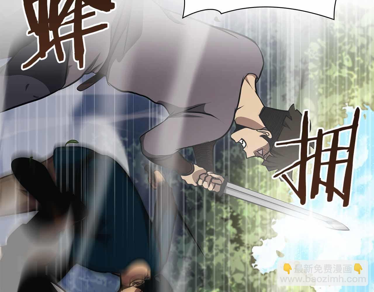 第4话 迷之头套男 第133页