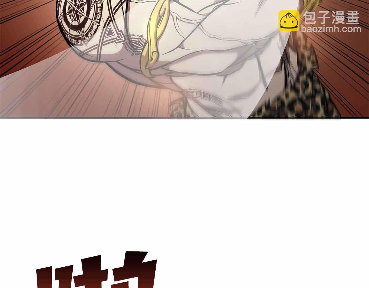 第4话 迷之头套男 第138页