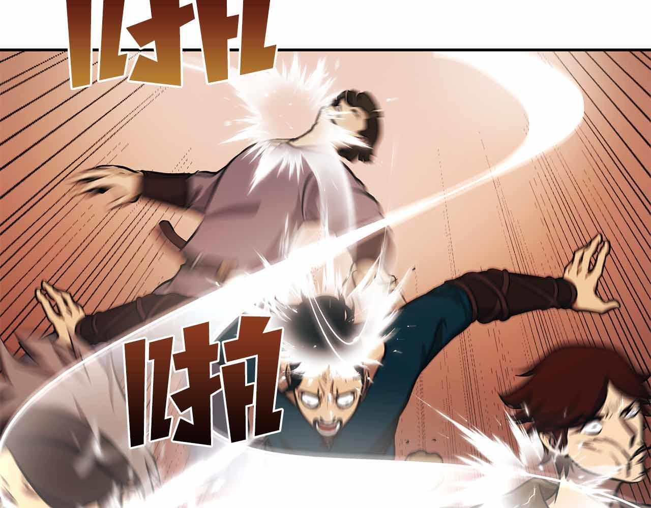 第4话 迷之头套男 第139页