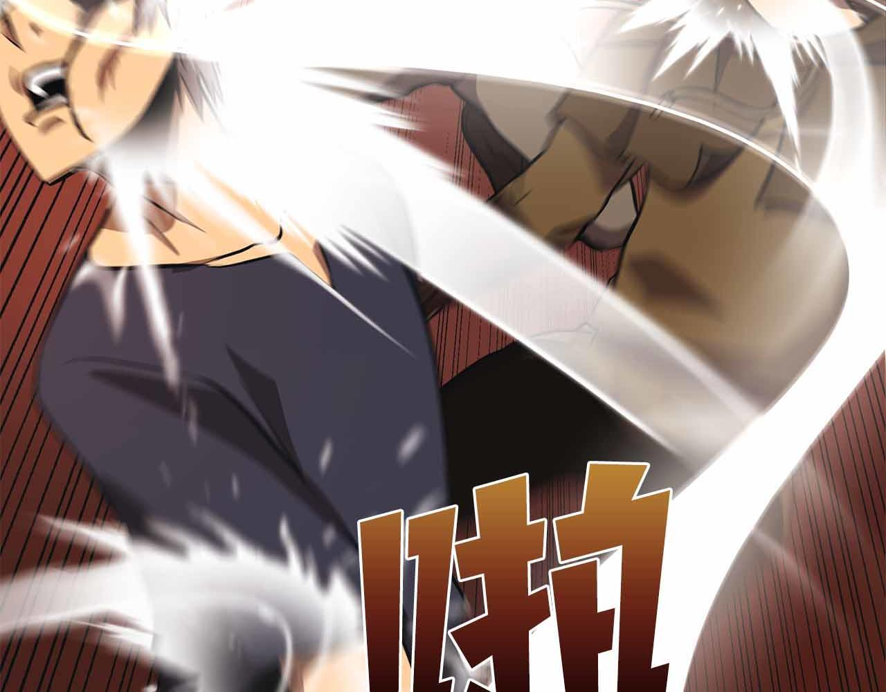 第4话 迷之头套男 第140页