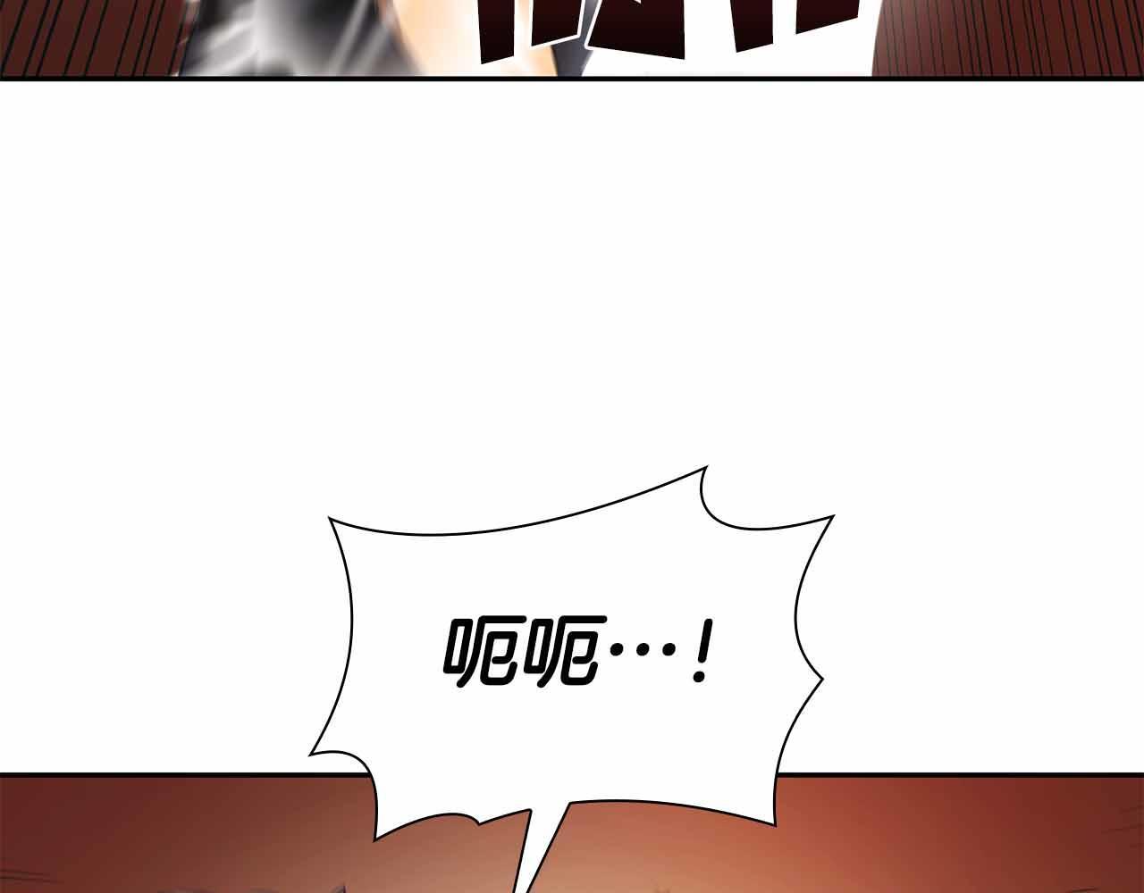 第4话 迷之头套男 第141页