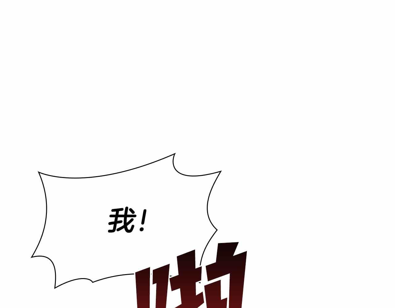 第4话 迷之头套男 第146页