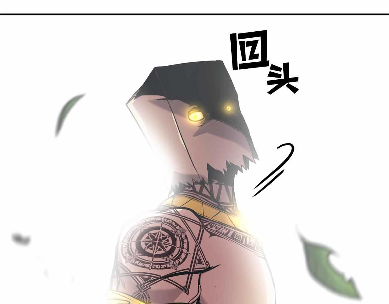 第4话 迷之头套男 第155页