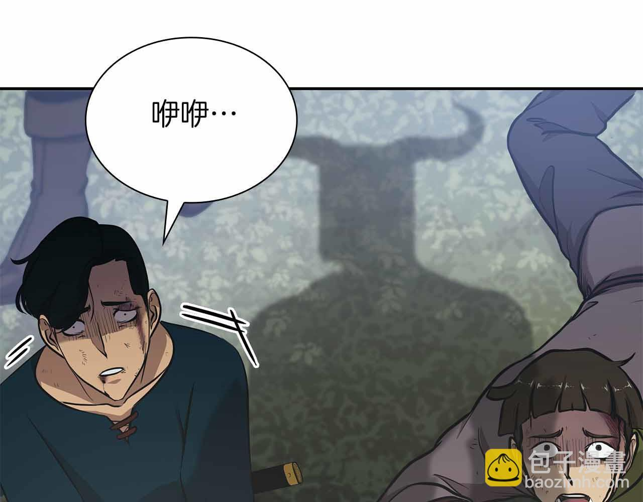 第4话 迷之头套男 第160页
