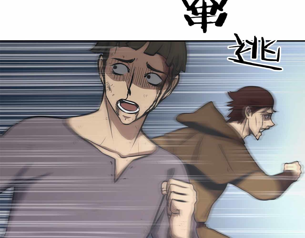 第4话 迷之头套男 第162页