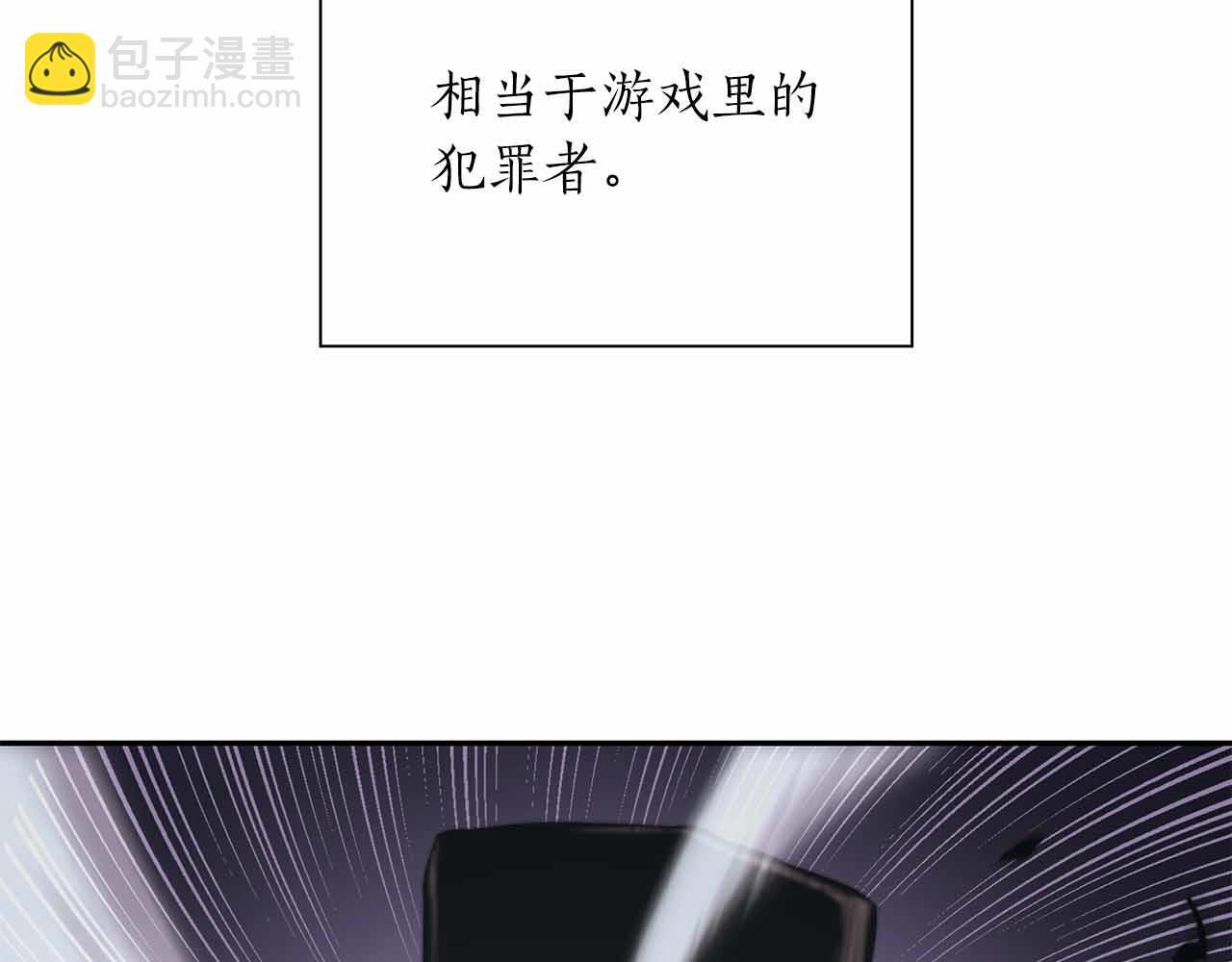 第4话 迷之头套男 第166页