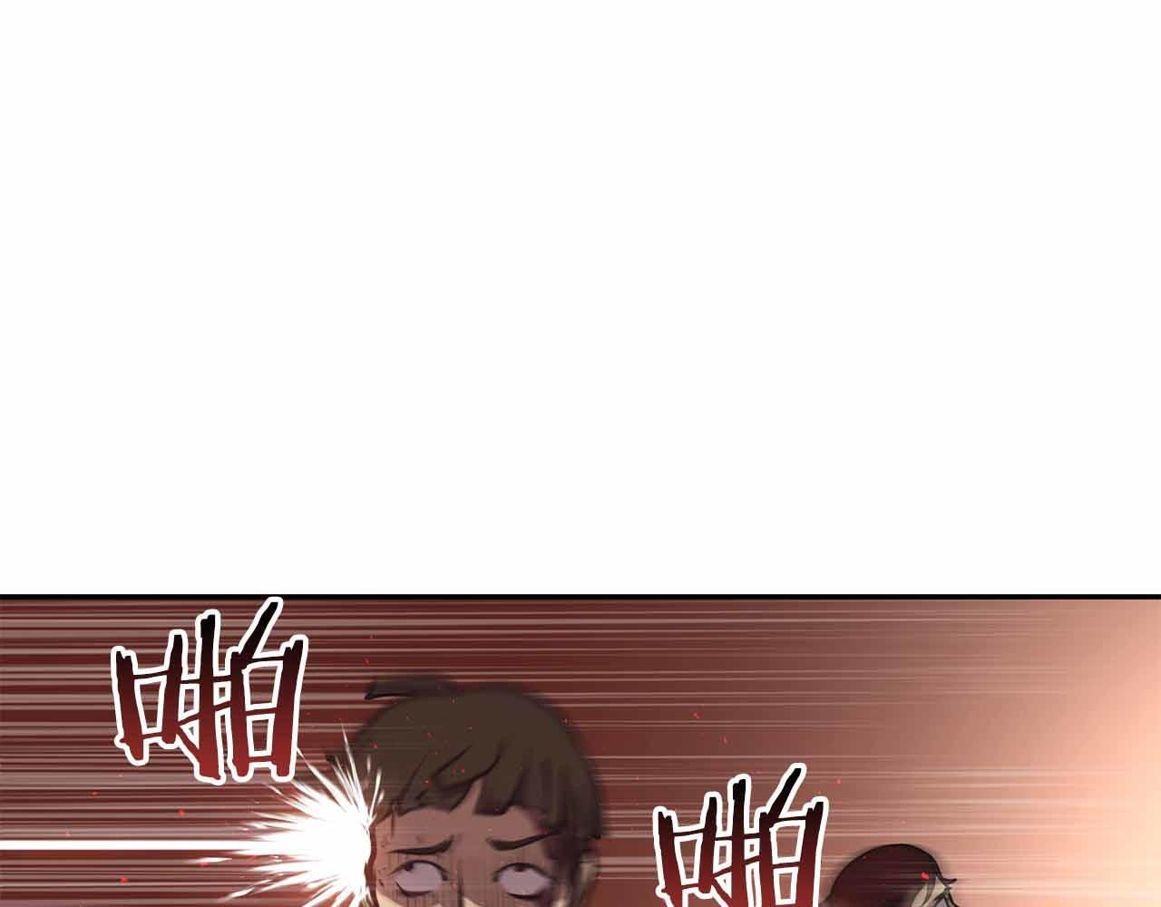 第4话 迷之头套男 第168页