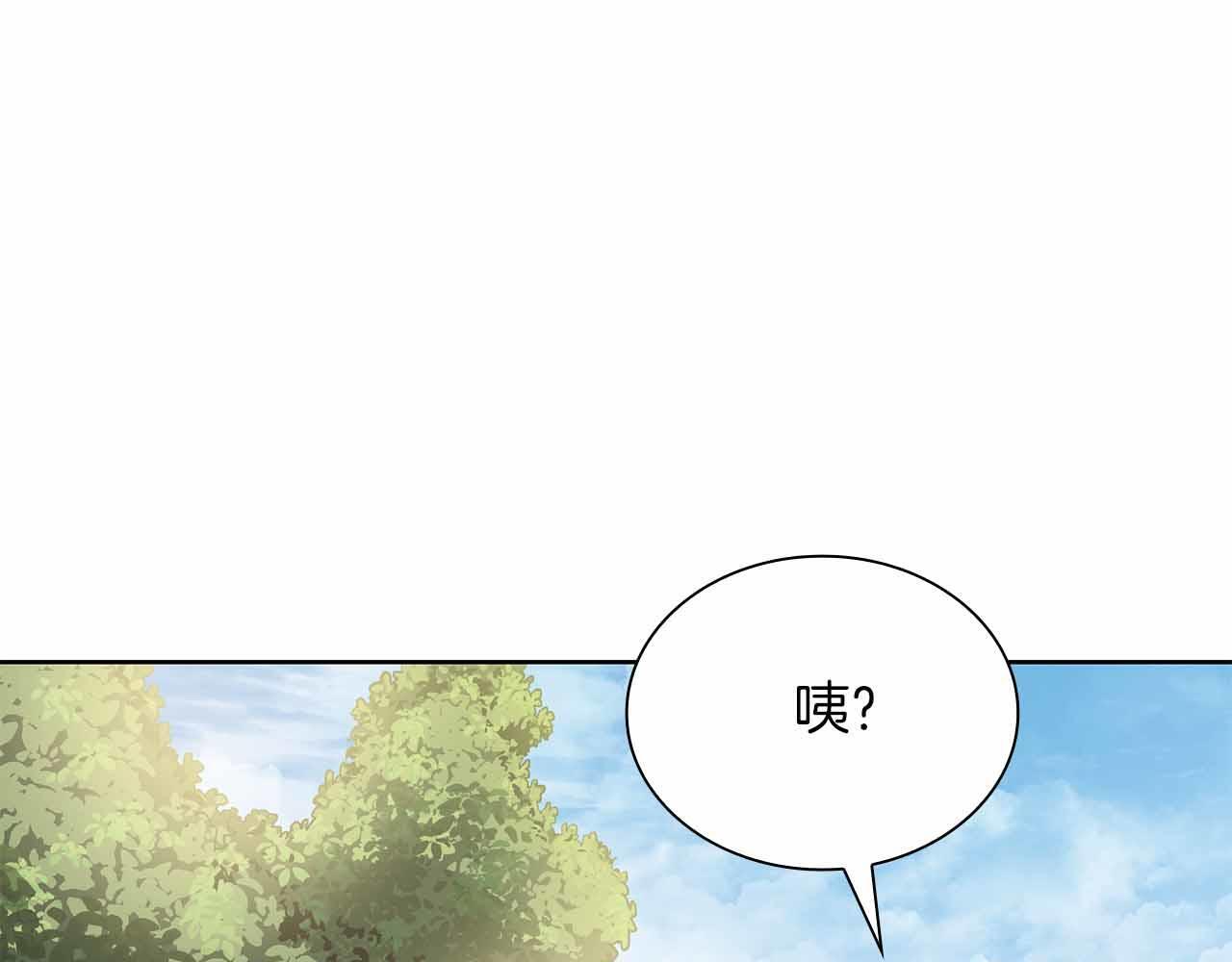 第4话 迷之头套男 第175页