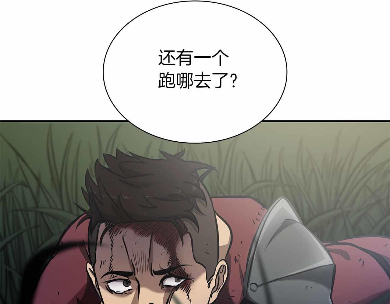 第4话 迷之头套男 第178页