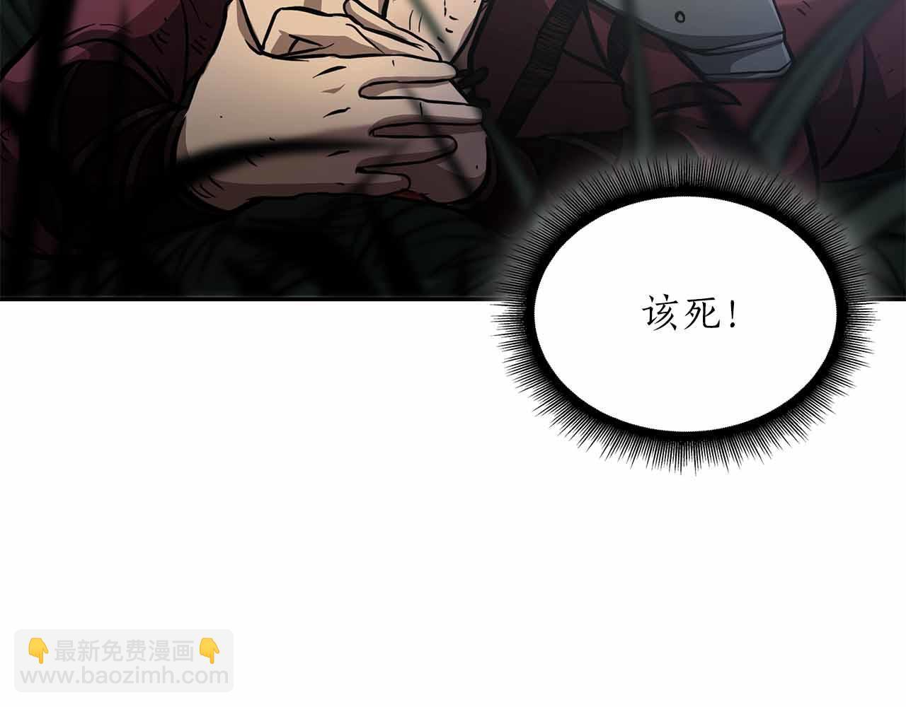 第4话 迷之头套男 第179页