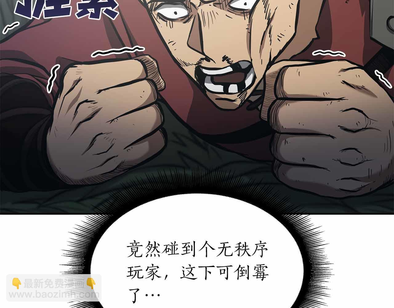 第4话 迷之头套男 第185页