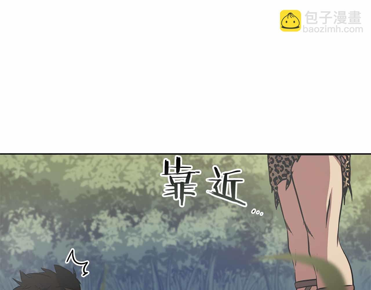第4话 迷之头套男 第187页