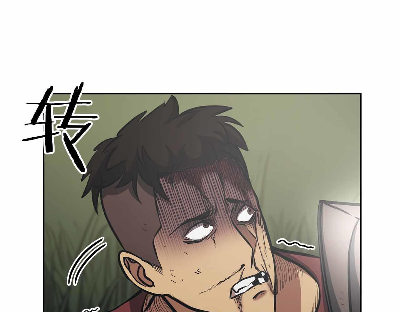 第4话 迷之头套男 第189页