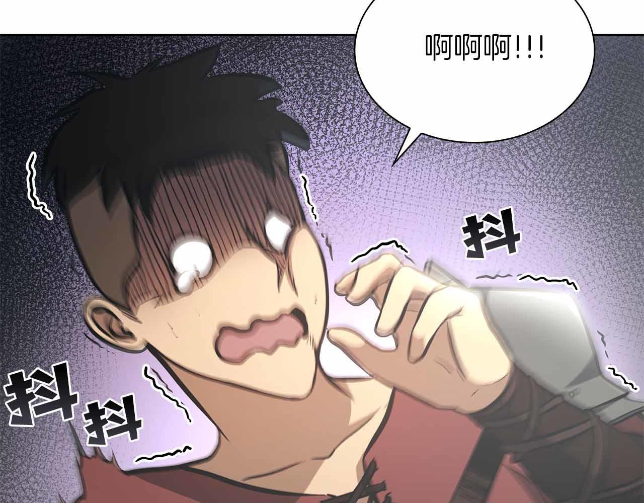 第4话 迷之头套男 第194页