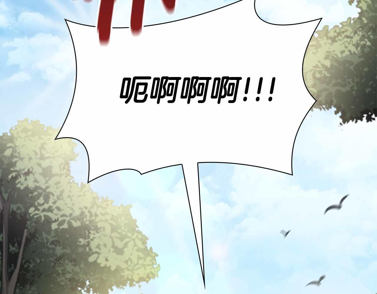 第4话 迷之头套男 第199页