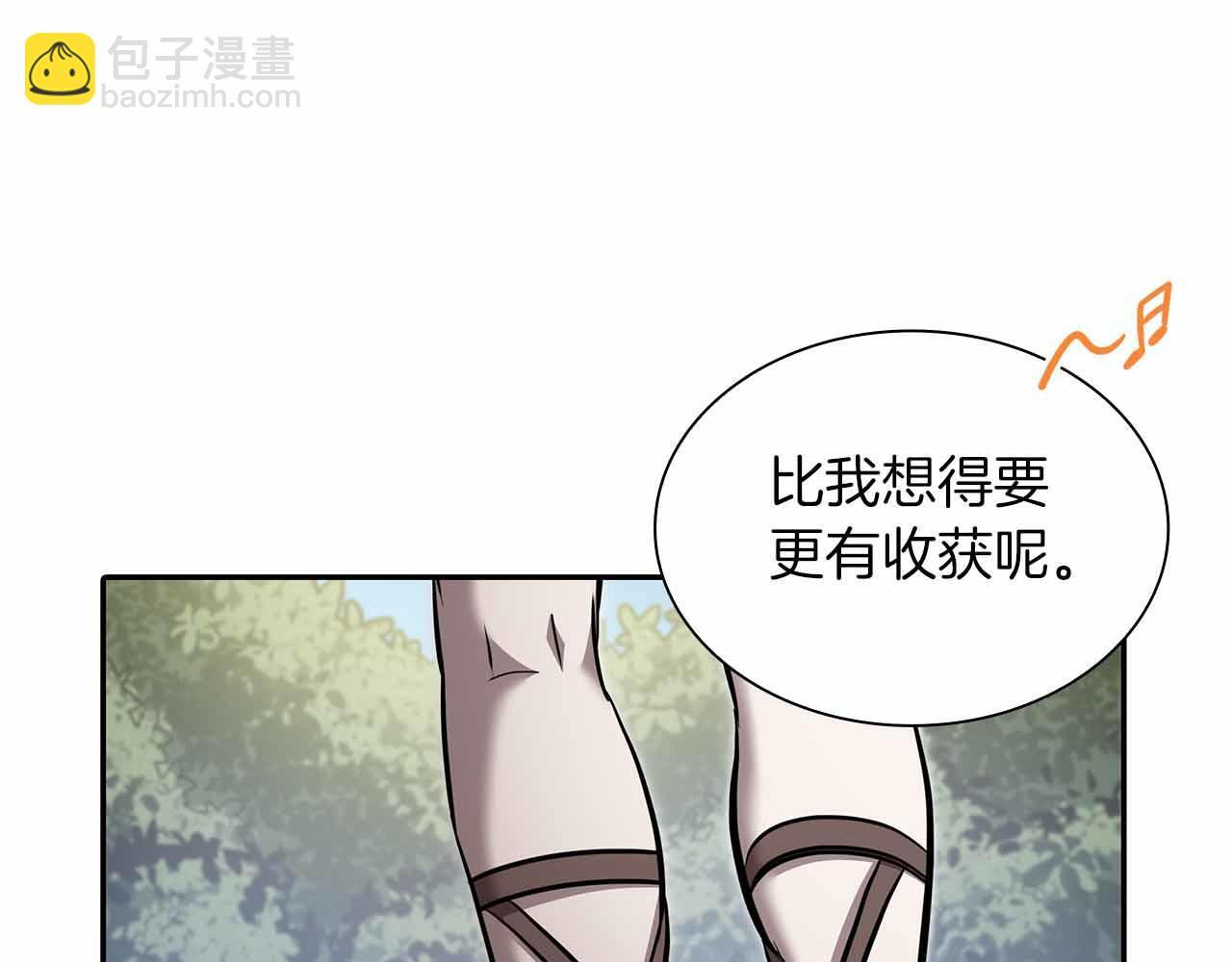 第4话 迷之头套男 第207页
