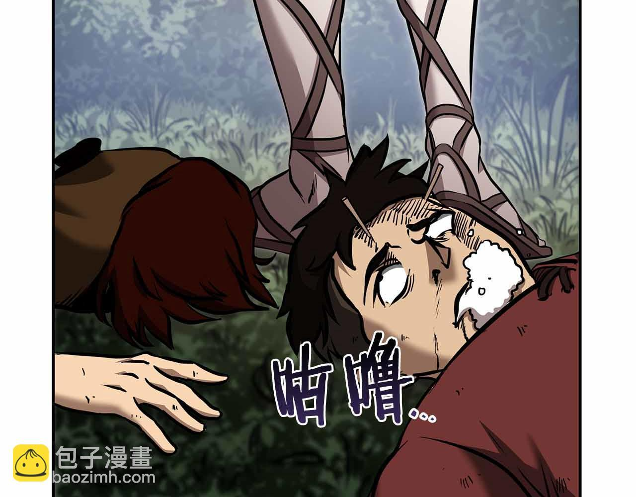 第4话 迷之头套男 第208页