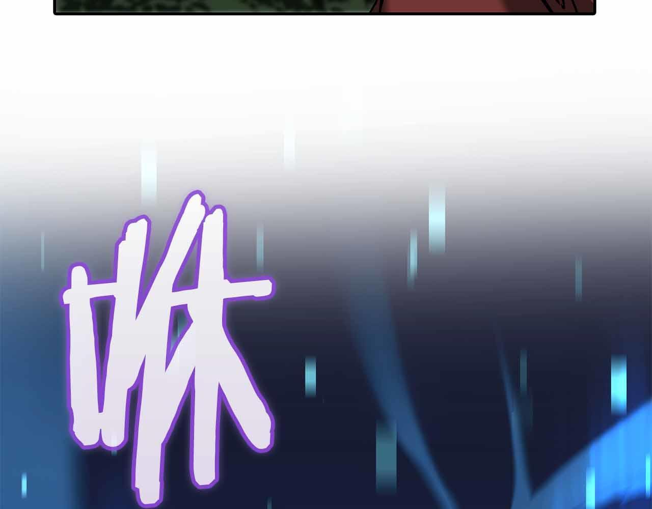 第4话 迷之头套男 第209页