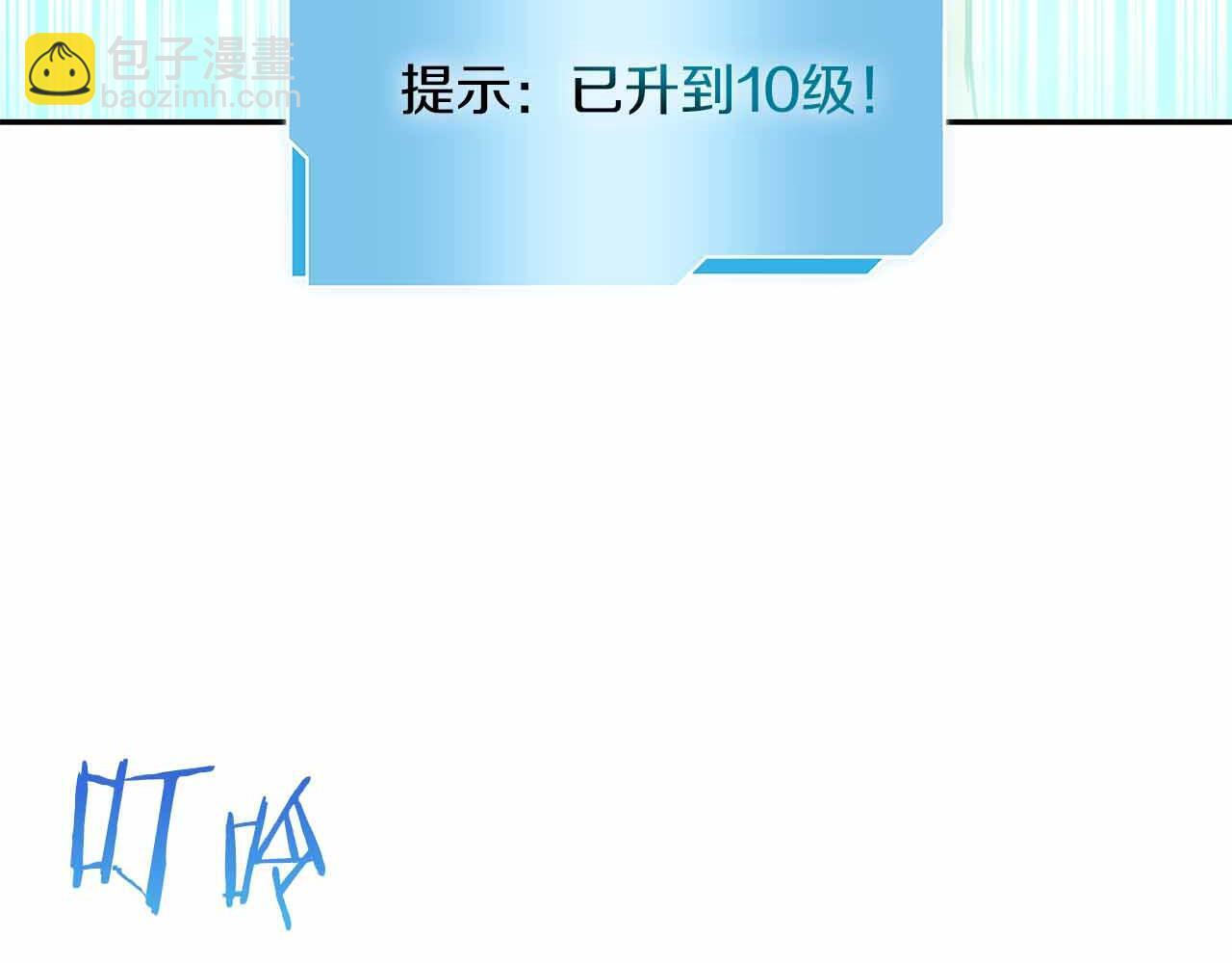 第4话 迷之头套男 第212页