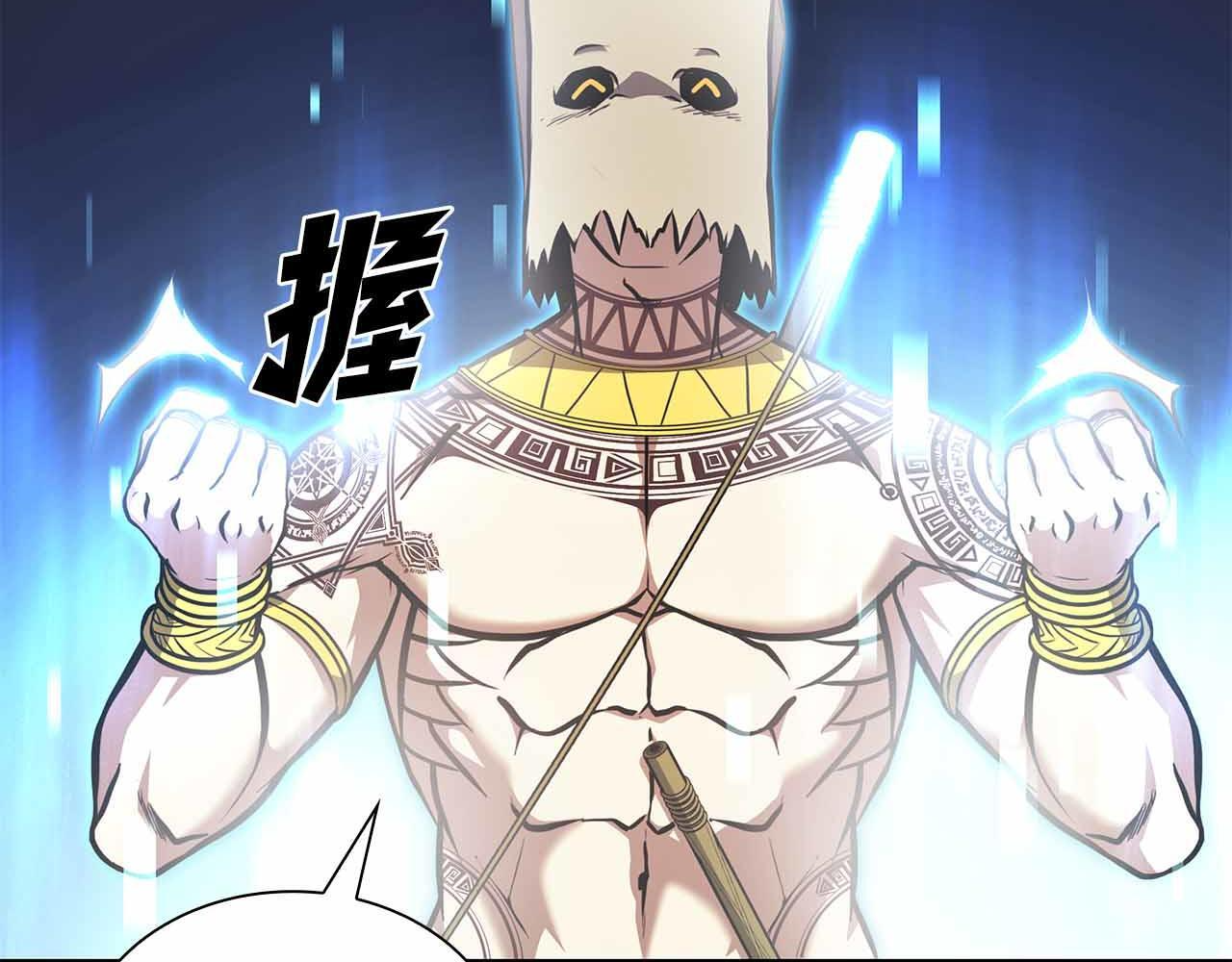 第4话 迷之头套男 第216页
