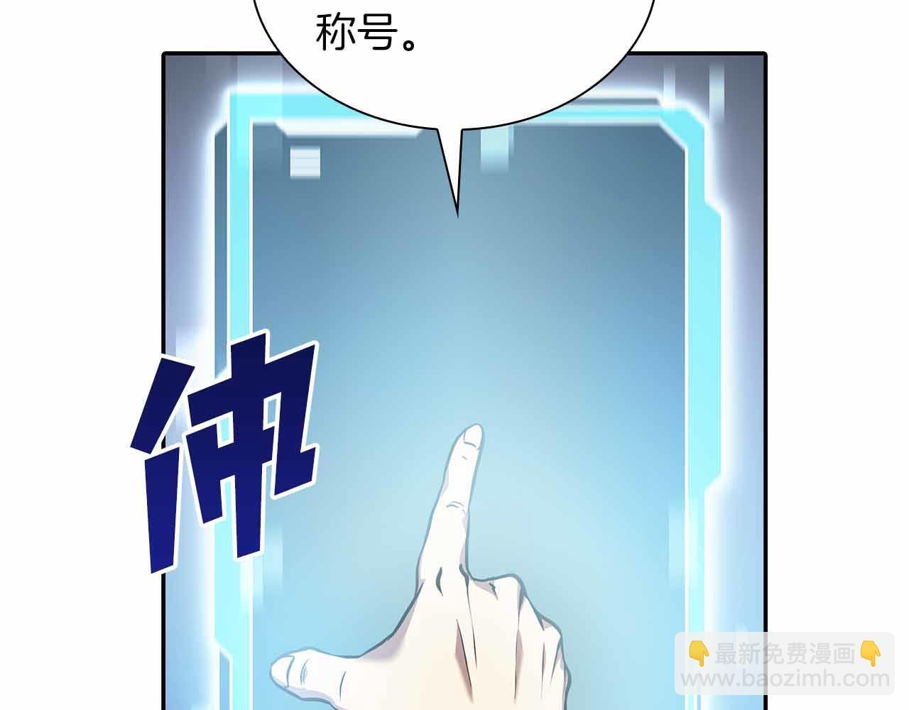 第4话 迷之头套男 第229页