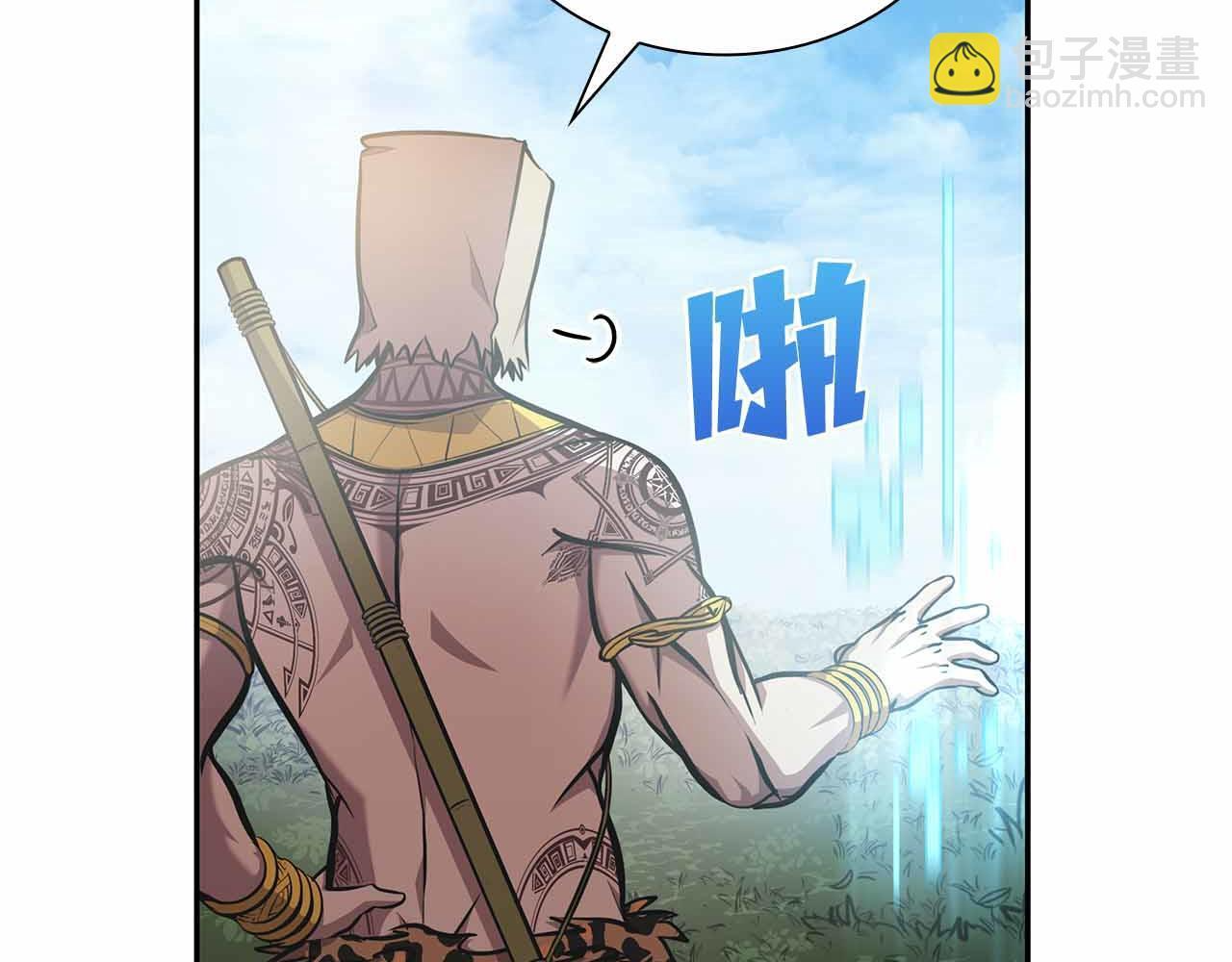 第4话 迷之头套男 第235页