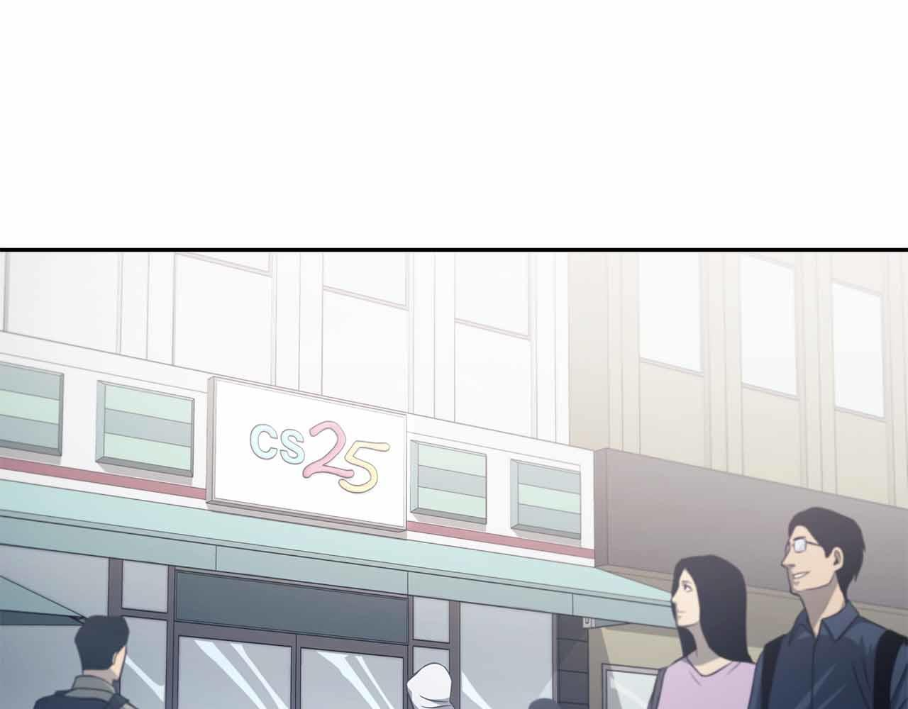 第5话 大战野猪 第5页