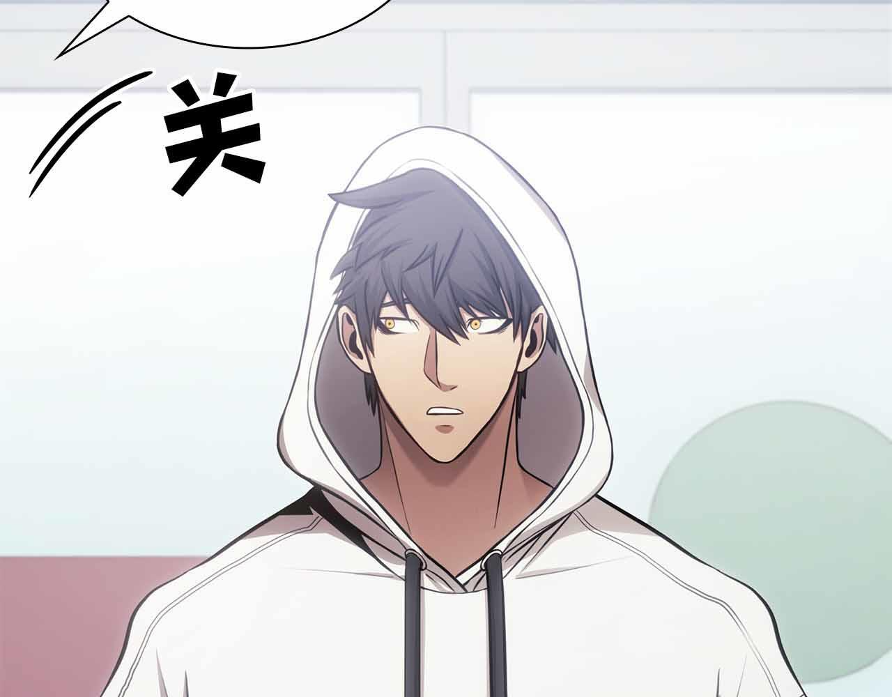 第5话 大战野猪 第9页