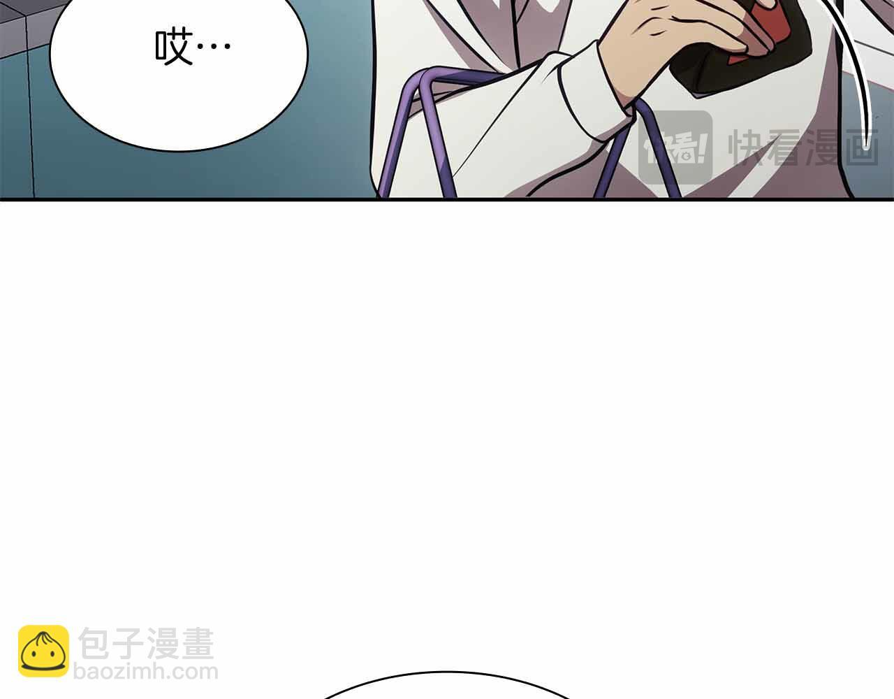 第5话 大战野猪 第15页