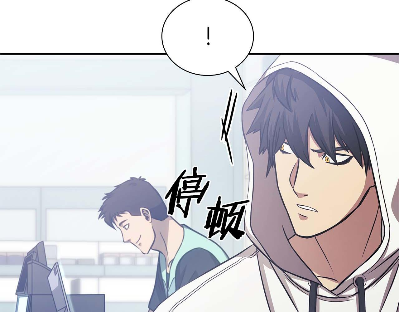 第5话 大战野猪 第26页