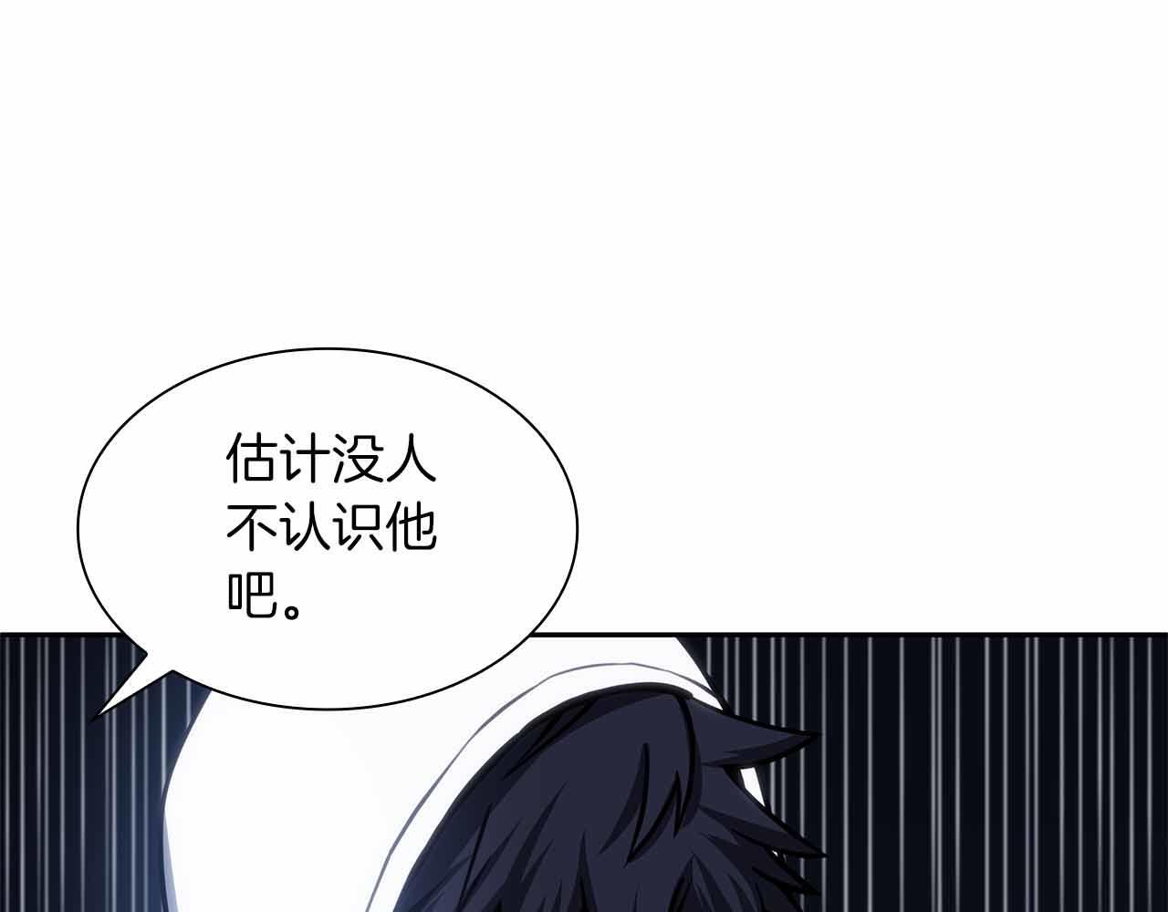 第5话 大战野猪 第35页