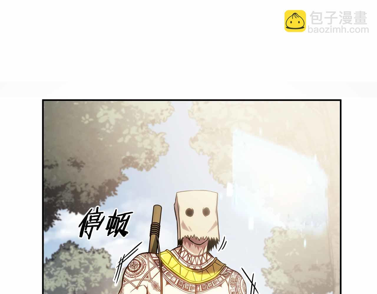 第5话 大战野猪 第61页