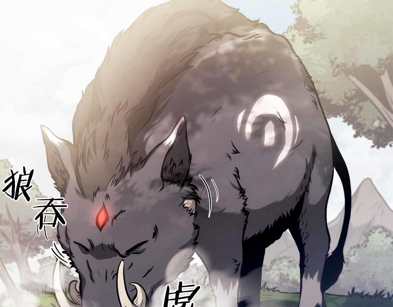 第5话 大战野猪 第71页