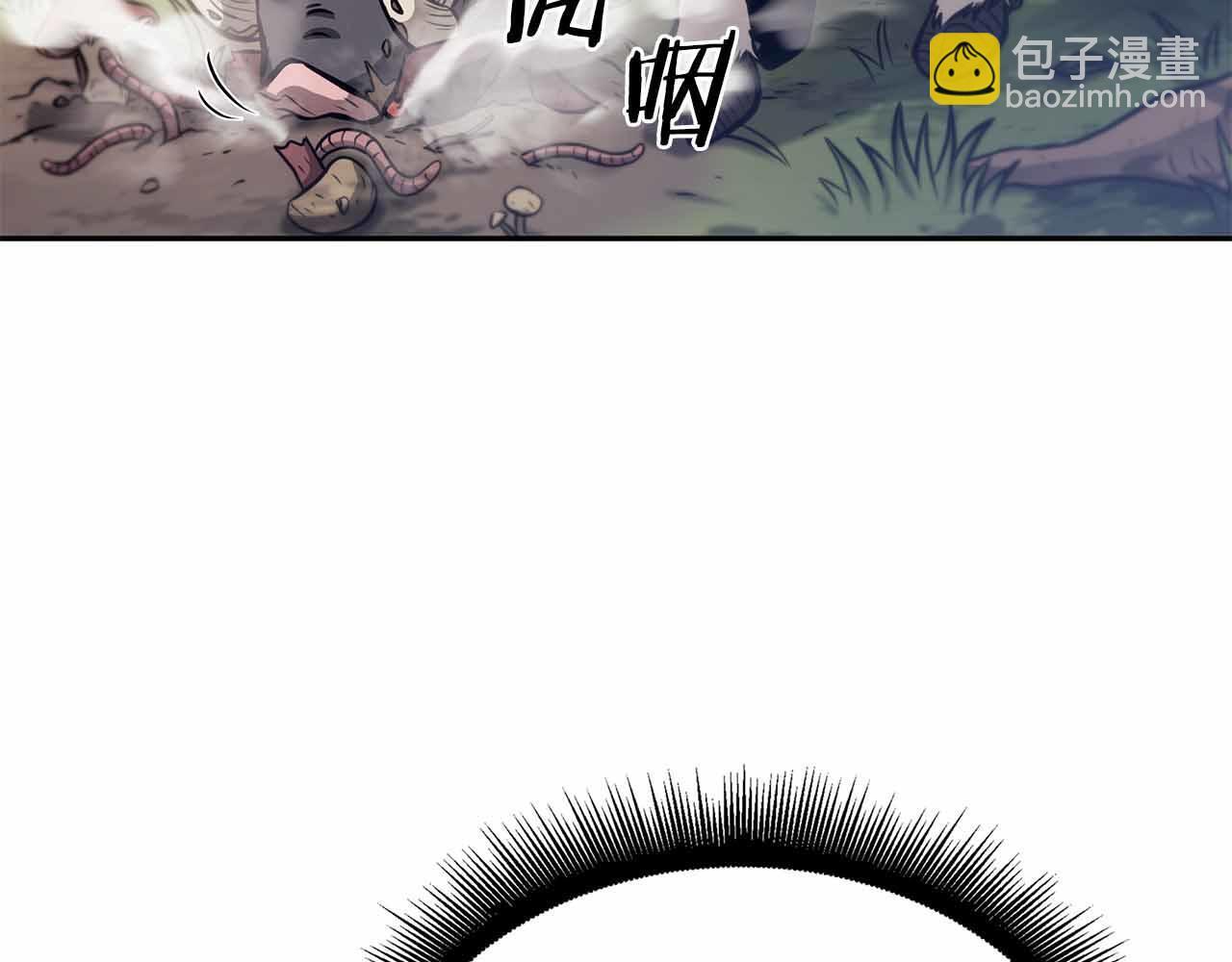 第5话 大战野猪 第72页