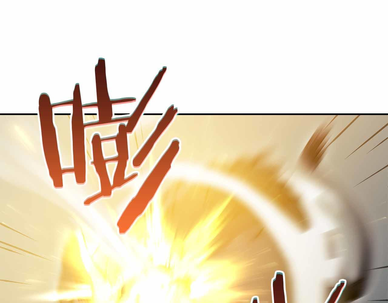 第5话 大战野猪 第88页