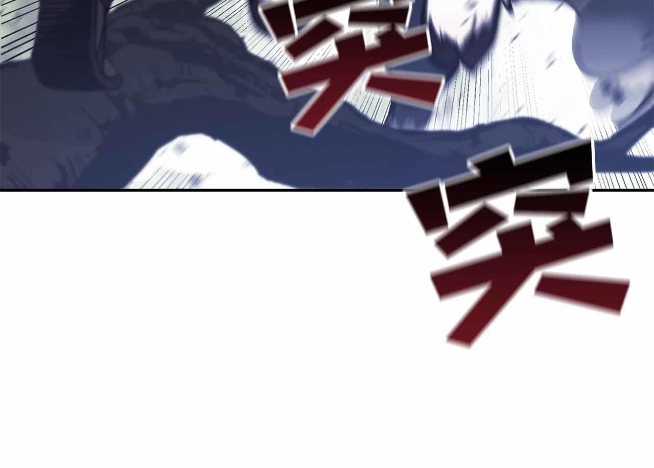第5话 大战野猪 第100页