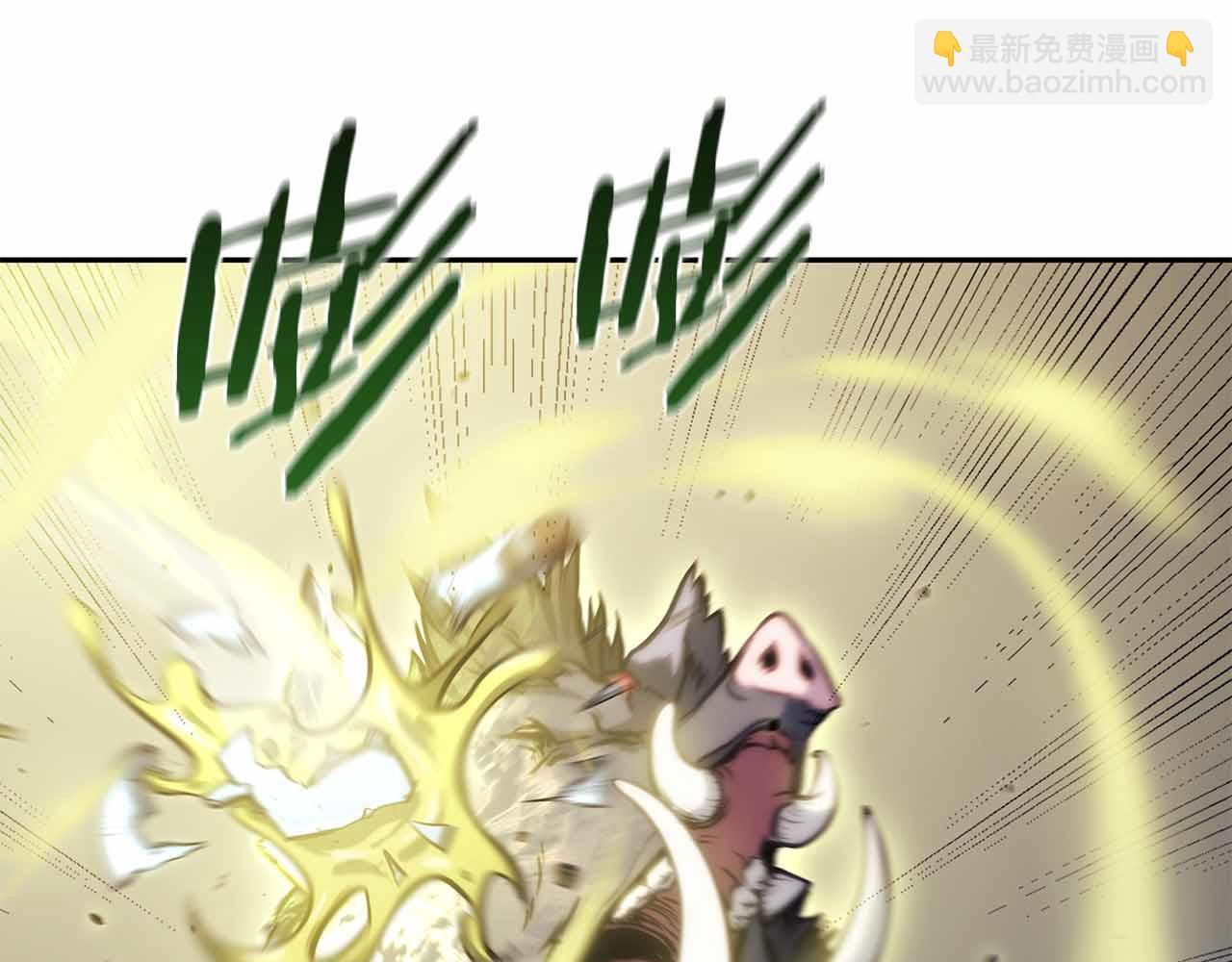 第5话 大战野猪 第106页
