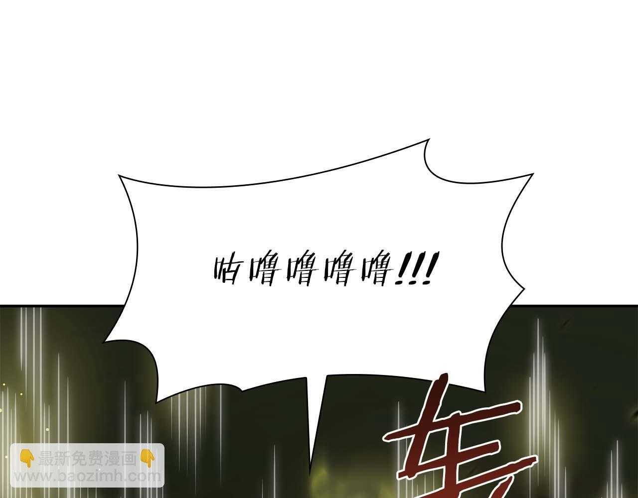 第5话 大战野猪 第127页