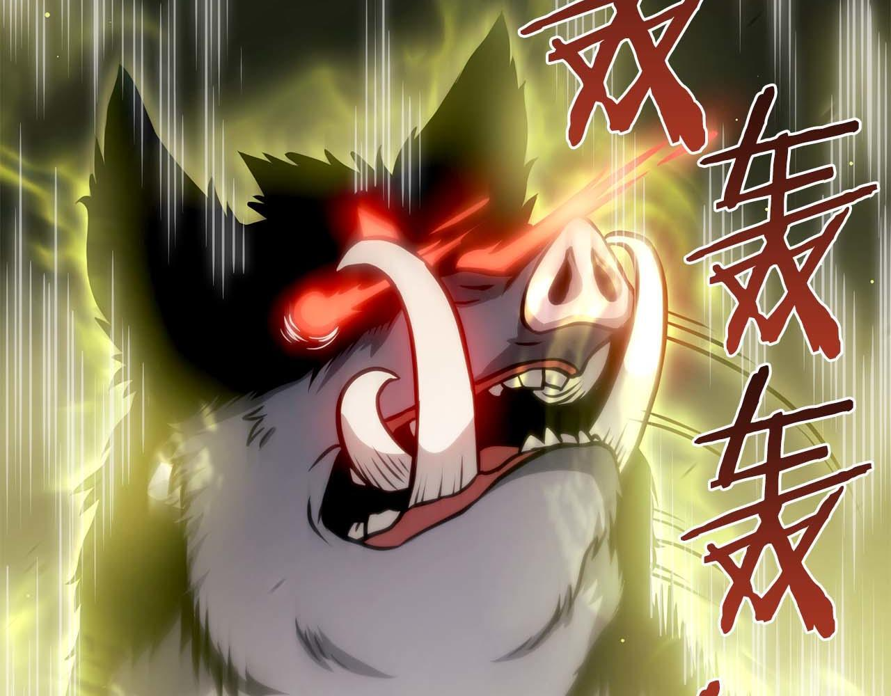 第5话 大战野猪 第128页