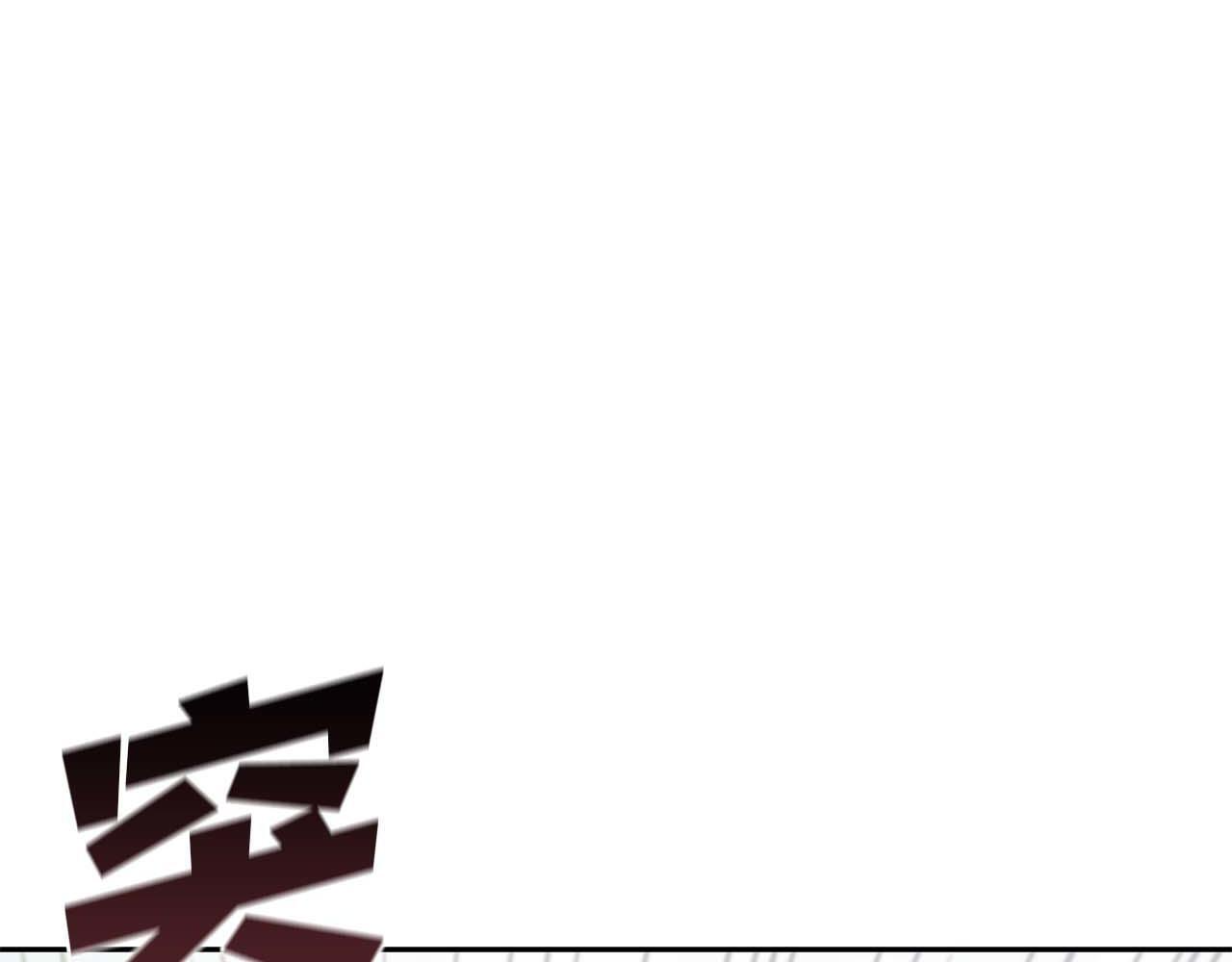 第5话 大战野猪 第130页