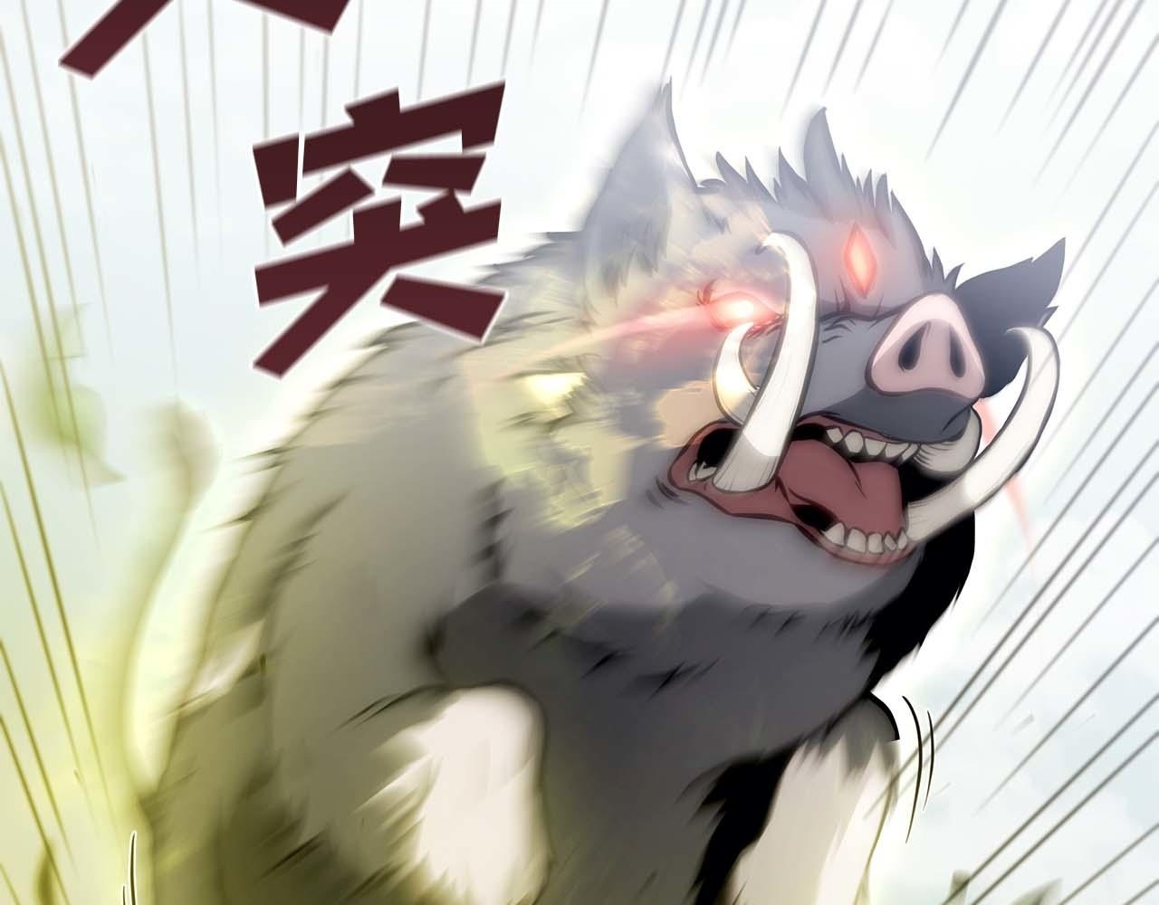 第5话 大战野猪 第131页