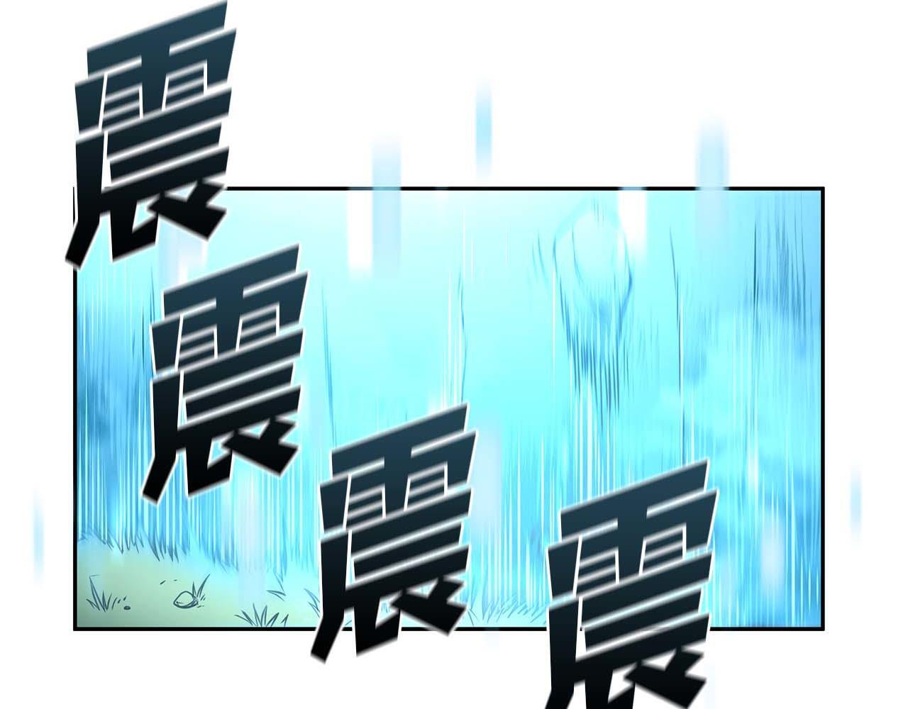第5话 大战野猪 第136页