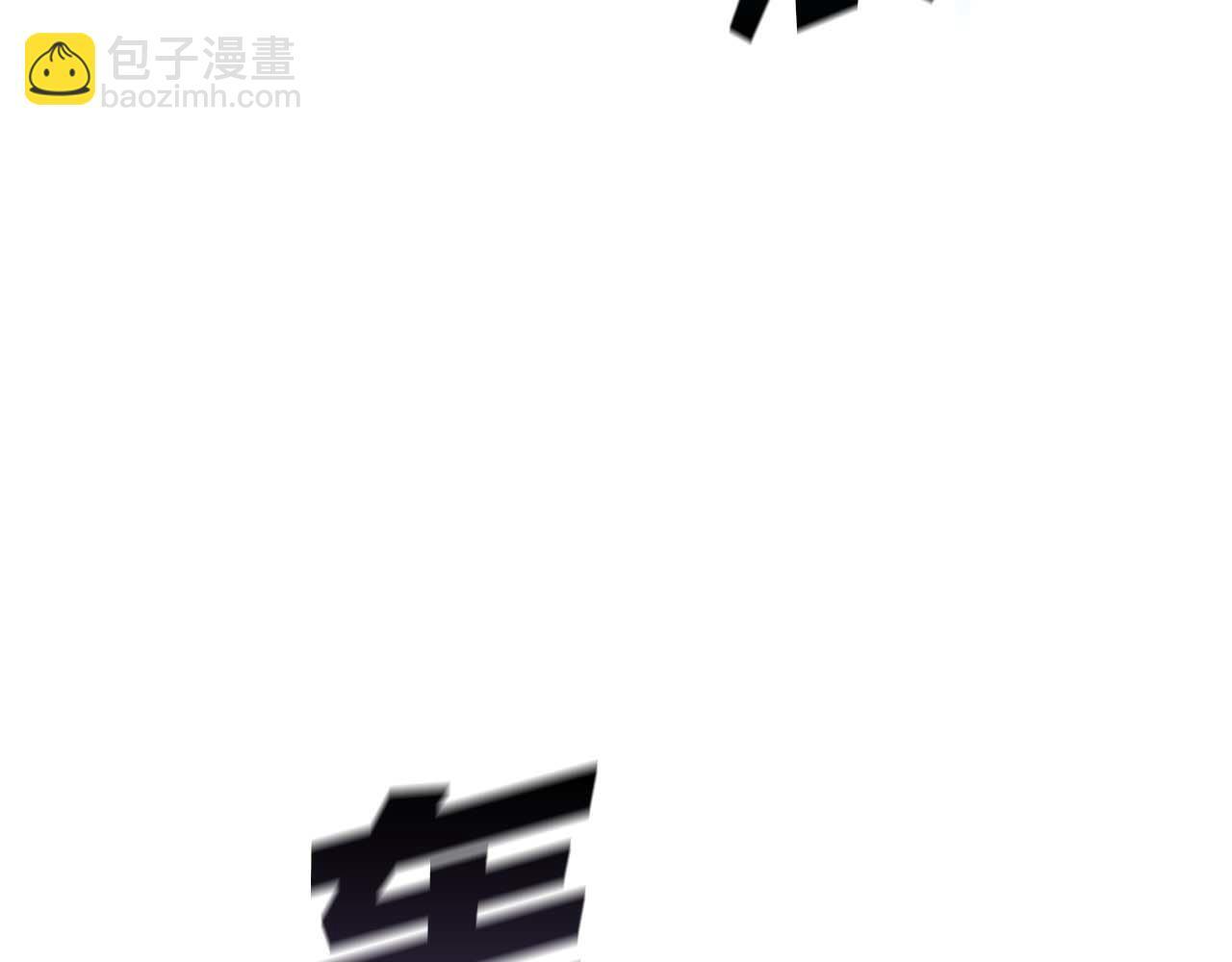 第5话 大战野猪 第137页