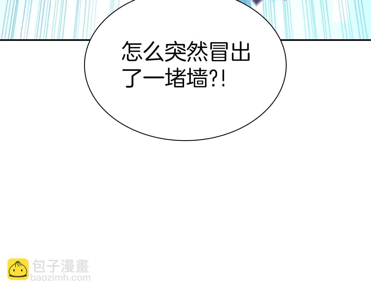 第5话 大战野猪 第140页