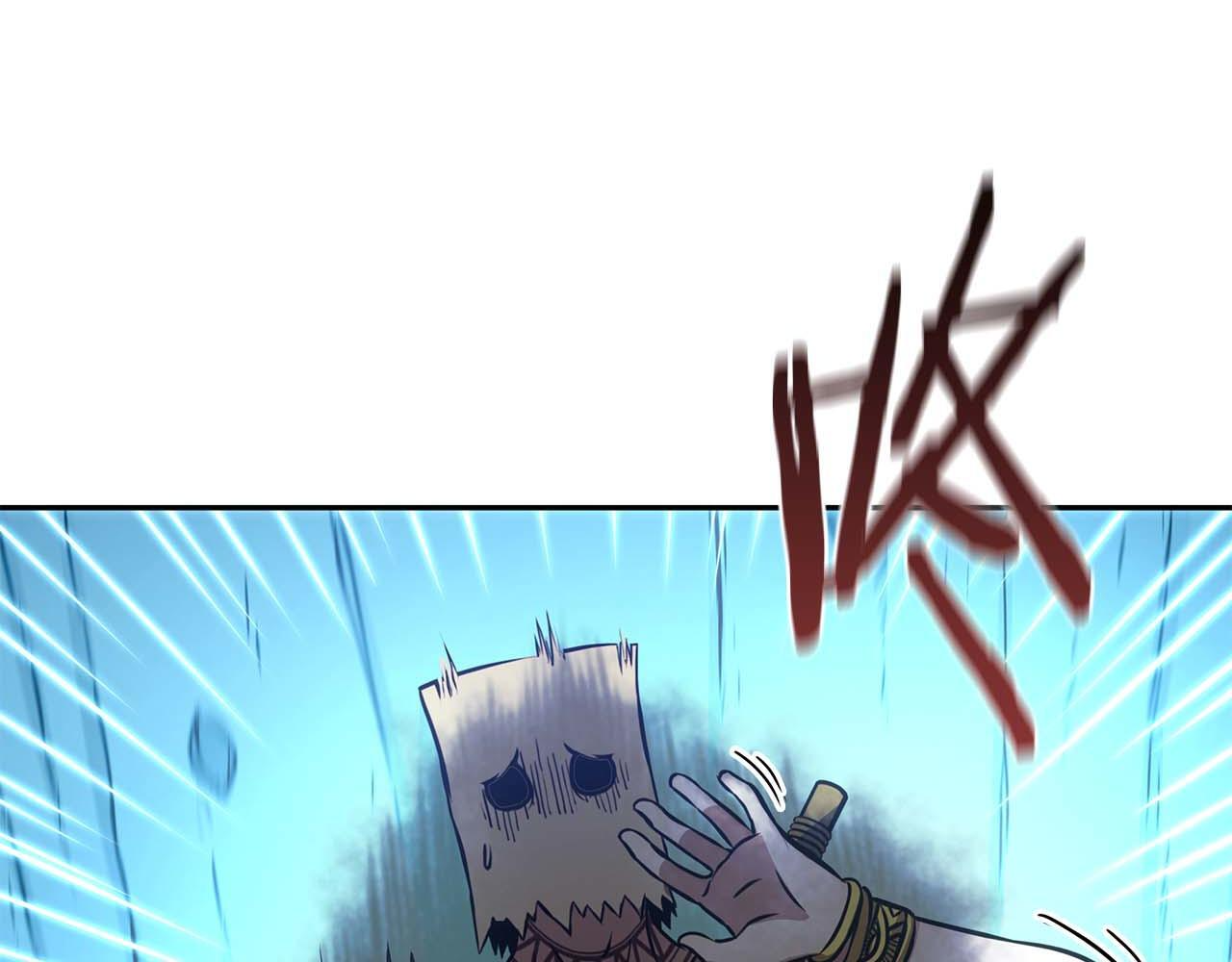 第5话 大战野猪 第147页