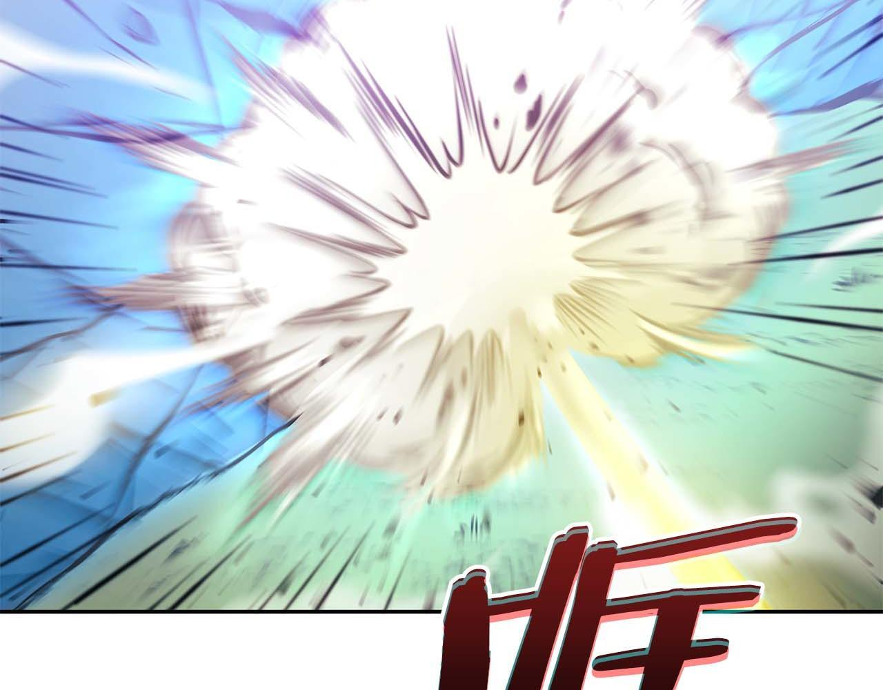 第5话 大战野猪 第151页