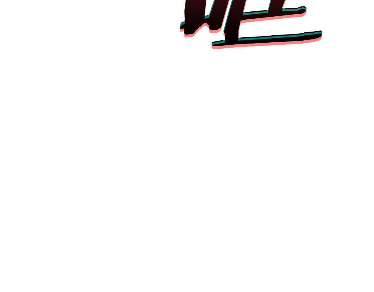 第5话 大战野猪 第152页