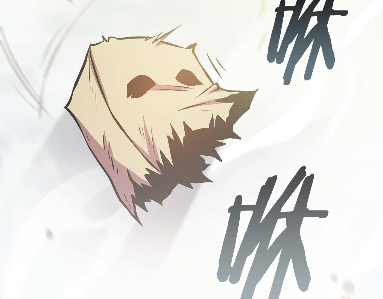 第5话 大战野猪 第156页